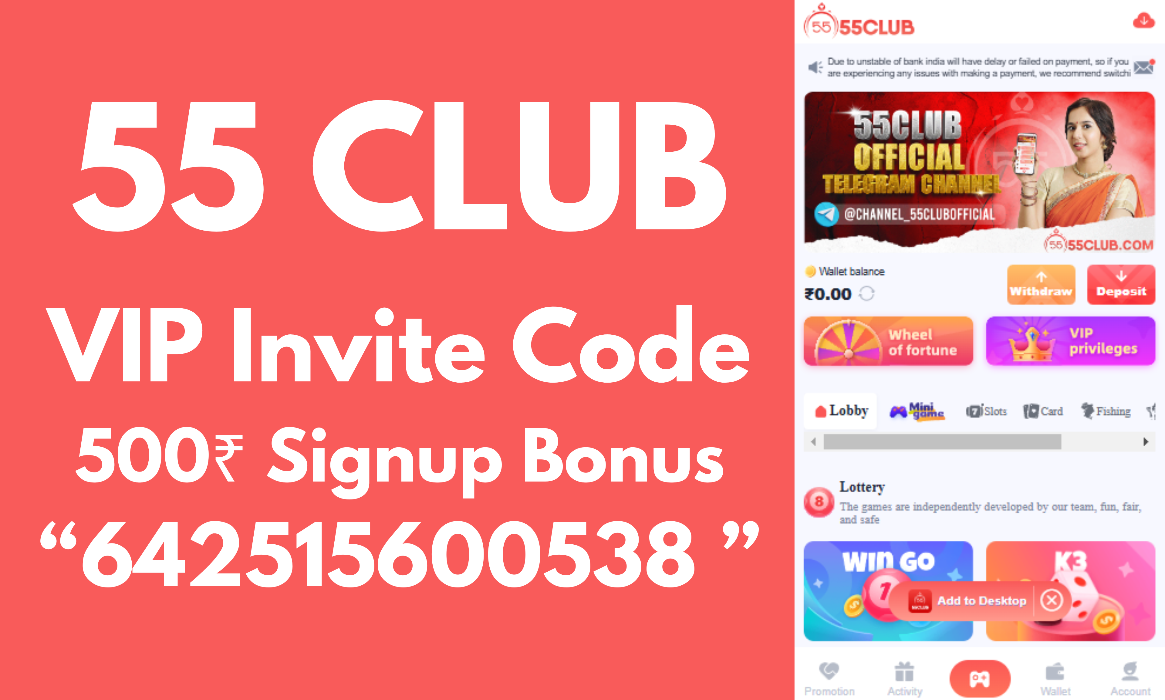 55 Club Invite Code